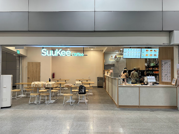 SuuKee Coffee One North