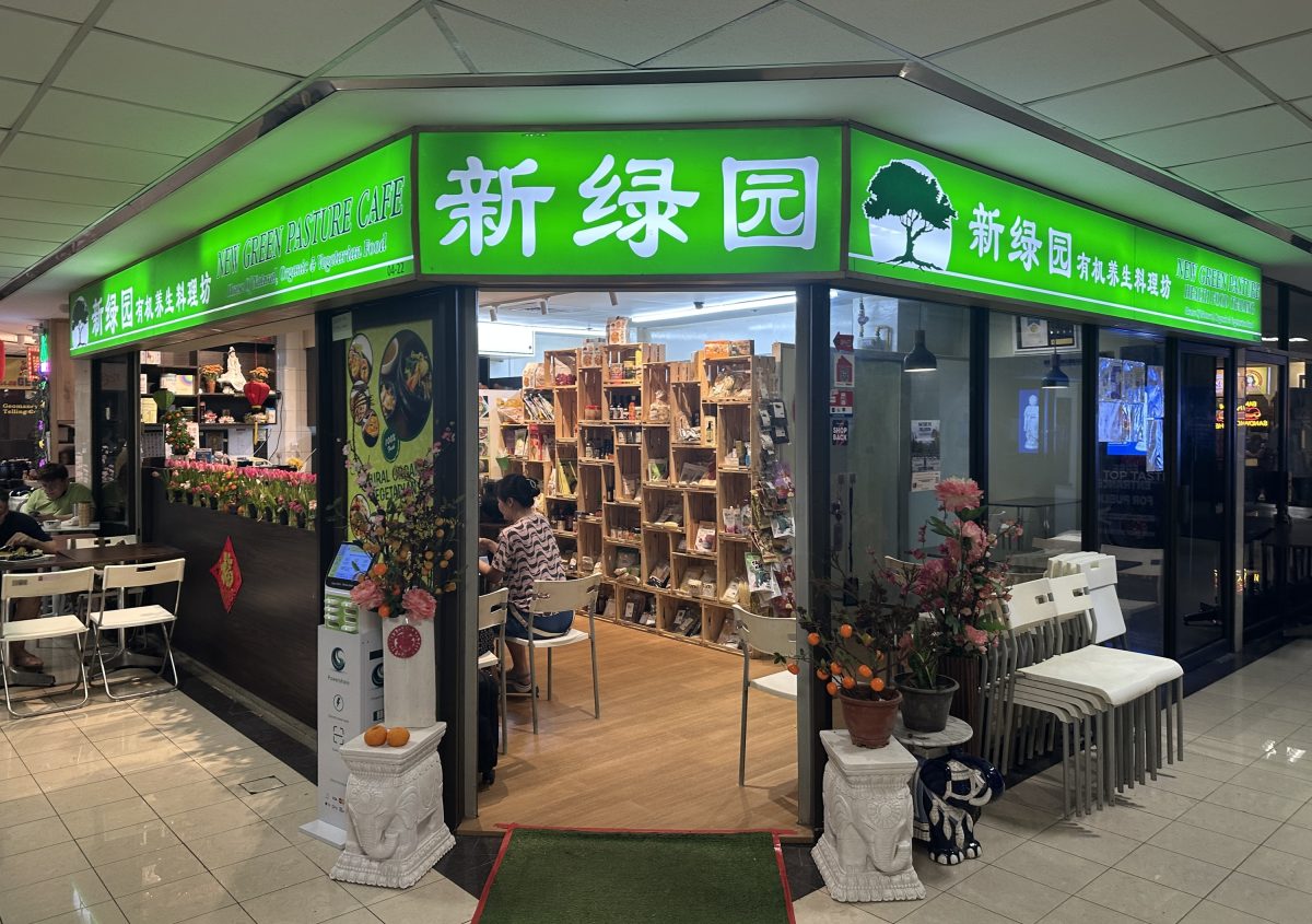 New Green Pasture Café
